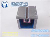 磁性方箱-鑄鐵磁性方箱-V型槽方箱